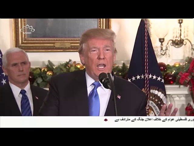 [03Jan2018] امریکی دھمکی کا پاکستان کی جانب سے جواب - Urdu