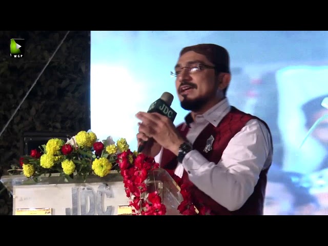 Qomi Milad e Mustafa(s.a.w) Conference 2018 | Janab Shabir  Abu talib - Urdu