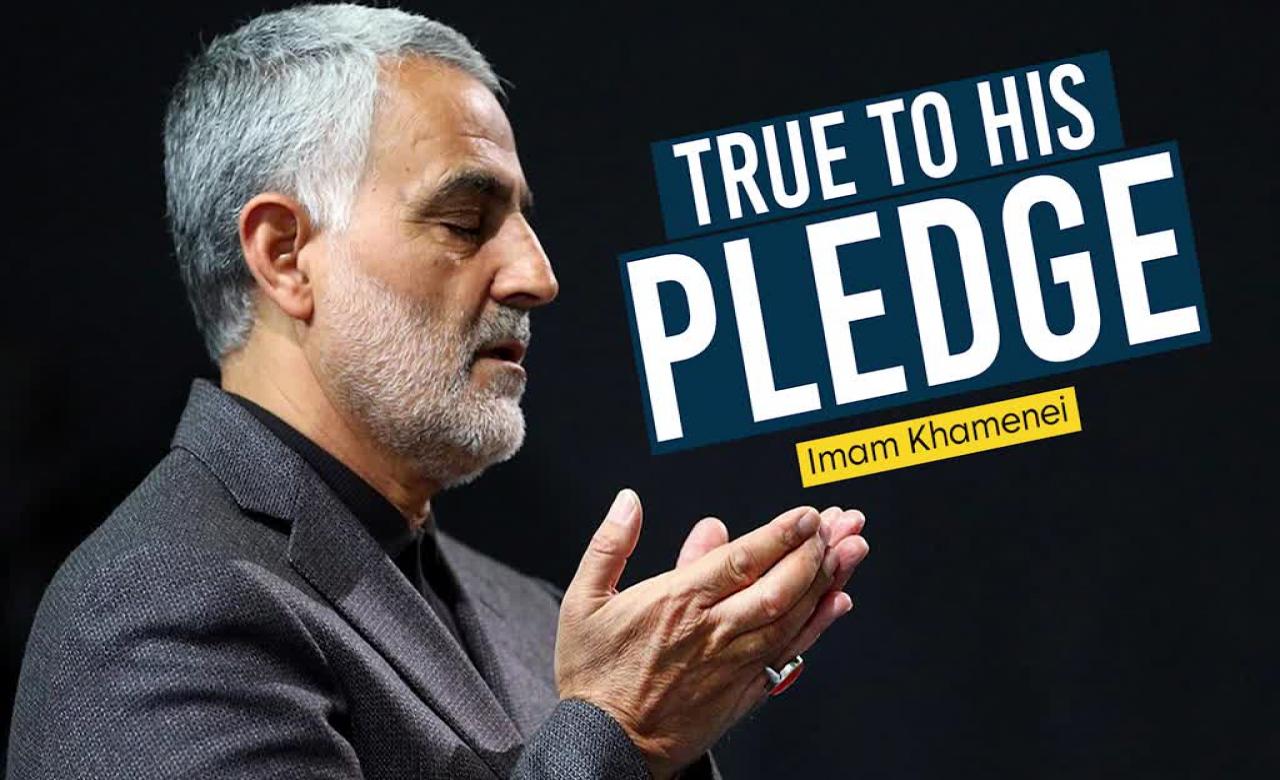 True To His Pledge | Imam Khamenei | Farsi Sub English