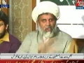 [Media Watch] سانحہ راولپنڈی، علامہ راجہ ناصر عباس کی پریس کانفرنس Urdu