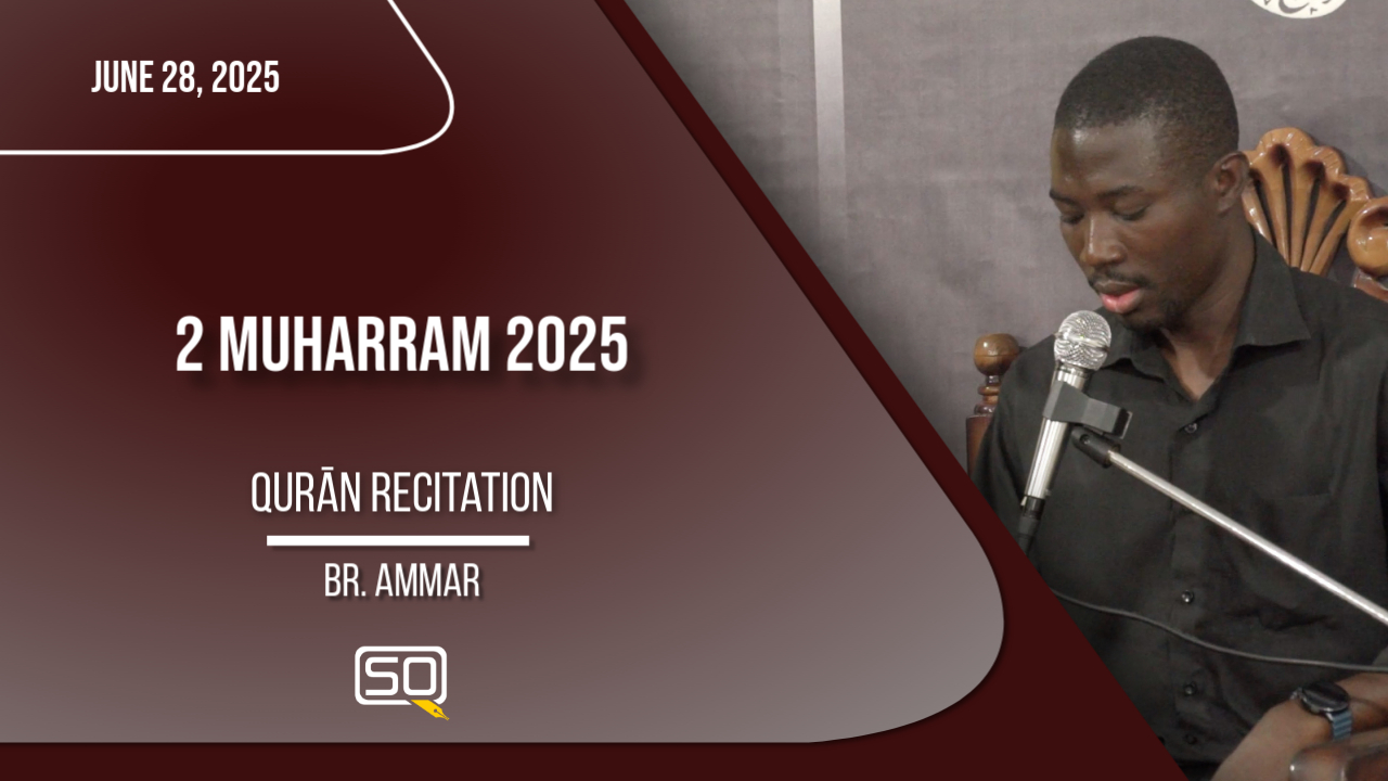 (28June2025)Quran Recitation | Br. Ammar | MUHARRAM 2025 | Arabic