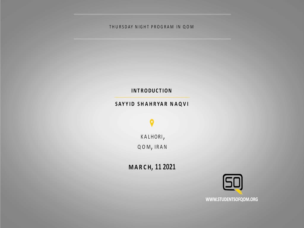 (11March21) Introduction | Sayyid Shahryar Naqvi | Thursday Night Program in Qom | English