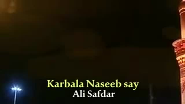[03] Rajab 1435 - Karbala Naseeb Sey Jana - Br. Ali Safdar - Urdu