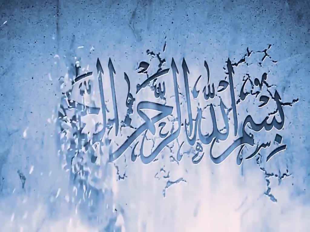 شفقت حسين الشيرازي مؤتمر الإمام الخميني ره [Arabic]