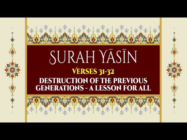 Destruction of the Previous Generations - A Lesson for All - Surah Yaseen - Verses 31-32 - English