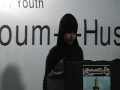 Hussain Day-Naday Ali with Translation by Sahar- English