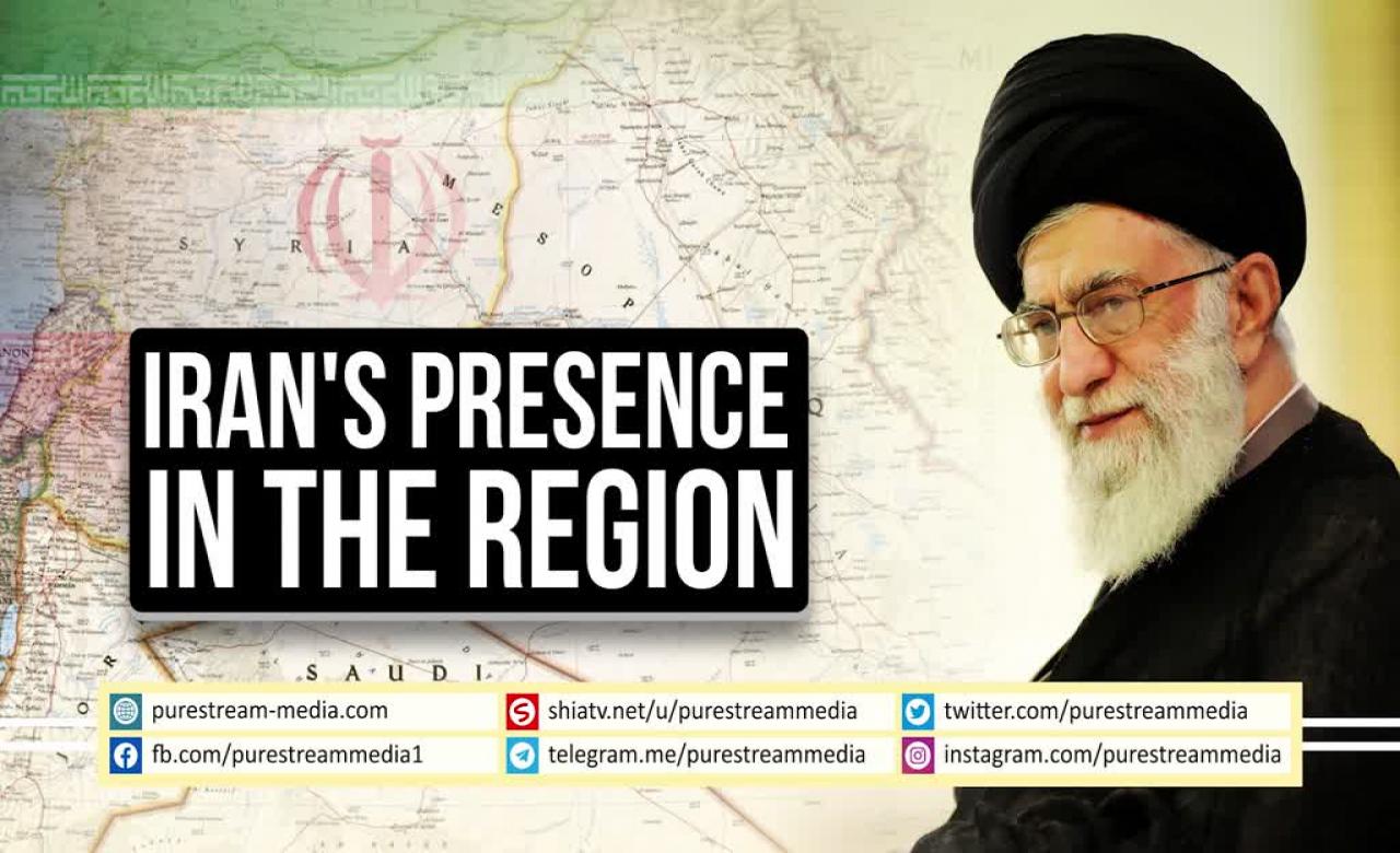 Iran\'s Presence in the Region | Imam Khamenei | Farsi sub English