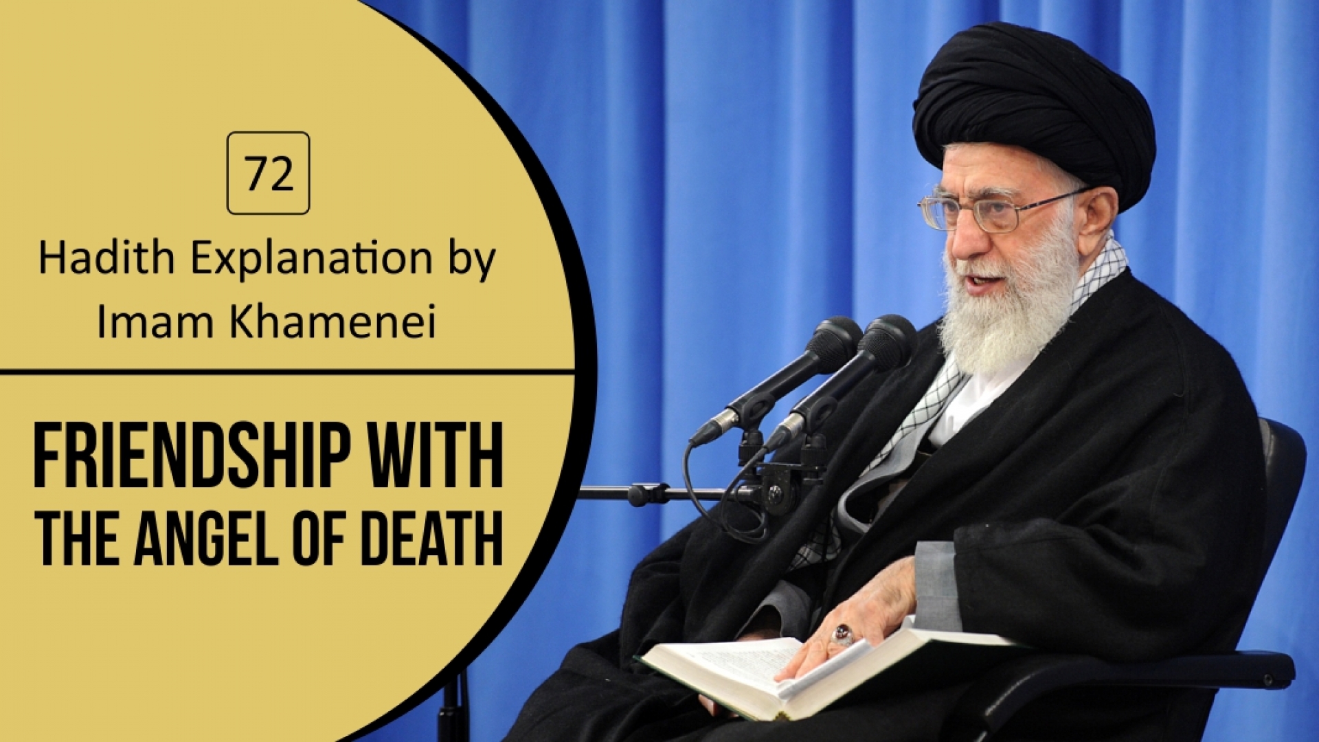 [72] Hadith Explanation by Imam Khamenei | Friendship with the Angel of Death | Farsi sub English