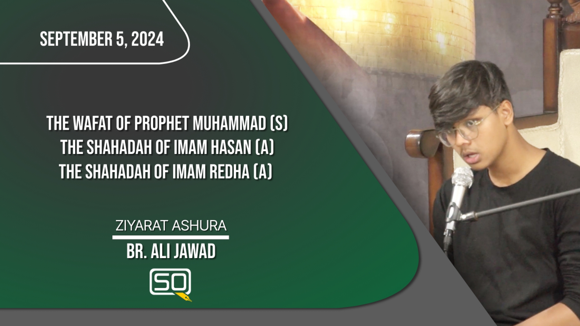 (05September2024) Ziyarat Ashura | Br. Ali Jawad | The Wafat Of Prophet Muhammad (S) The Shahadah Of Imam Hasan (A) The Shahadah Of Imam Redha (A) | Arabic