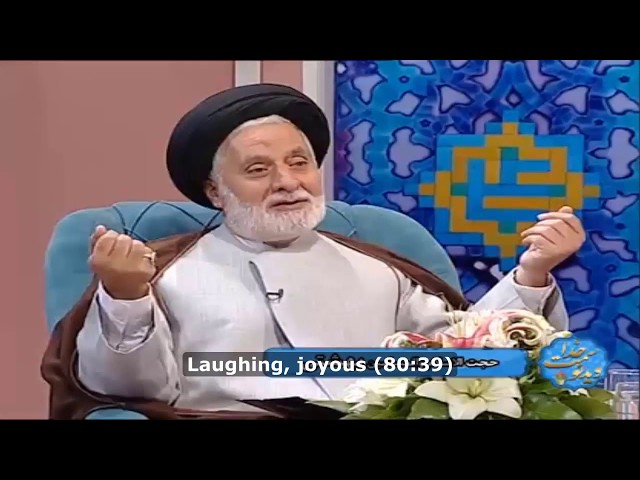 Special Attention to Qiyaamat during Wudhu - Farsi sub English