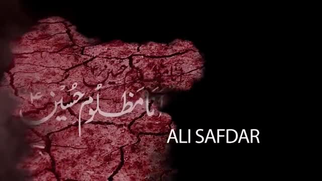[04] Ana Mazloom Husain (as) - Syed Ali Safdar - Muharram 1437/2015 - Urdu Sub English