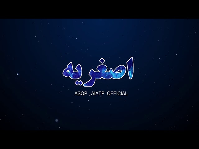 [Topic || Shoair-Allah Ki Tazeem Kia Hay? [Part 02]]  HI Sajjad Hussain Naqvi-Urdu