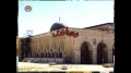 [06] Documentary - History of Quds - بیت المقدس کی تاریخ - Oct.16. 2012 - Urdu