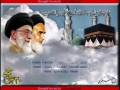 Supreme Leader Ayatullah Khamenei - HAJJ Message 2009 - Urdu