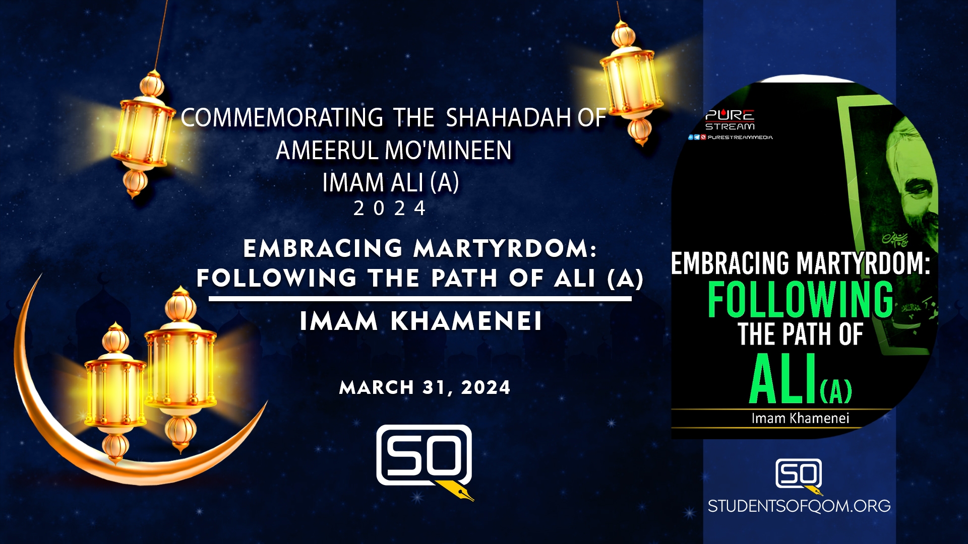 (31March2024) Embracing Martyrdom: Following the Path of Ali (A) | Imam Khamenei | THE HOLY MONTH OF RAMADAN 2024 5/6 | Farsi Sub English