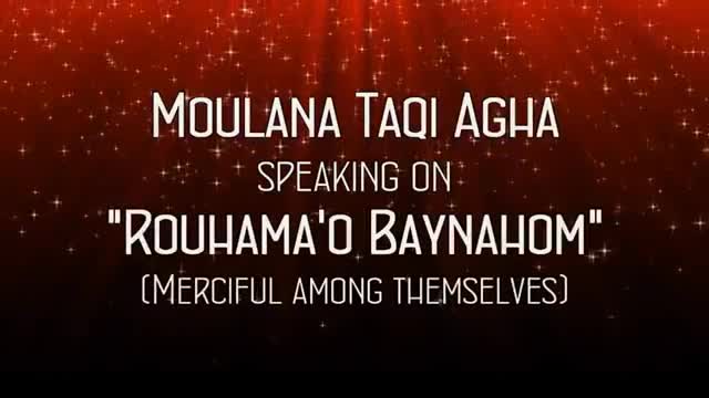 [CLIP] Rouhamaa Baynahom - Moulana Taqi Agha - Urdu