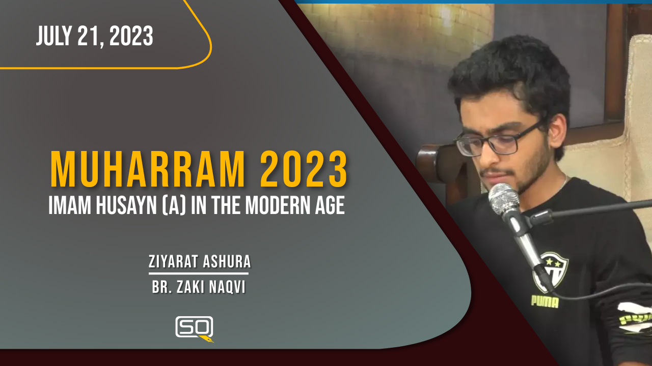 (21July2023) Ziyarat Ashura | Br. Zaki Naqvi | MUHARRAM 2023 | Arabic