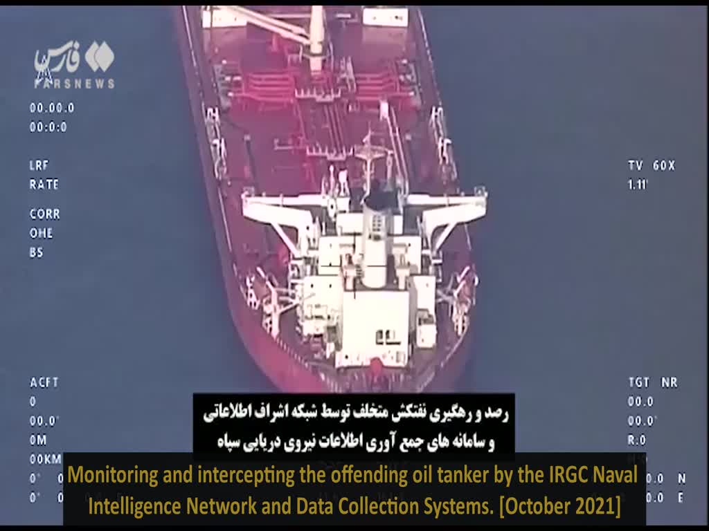 Iran\'s IRGC Navy Collision With US Terrorist Navy - October 2021 | English