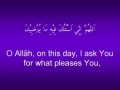 Dua for the 24th Day of the Month of Ramadhan