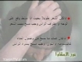 نور الاحکام 10 - المسح - Noor ul Ahkaam - Al-Mash - Arabic 