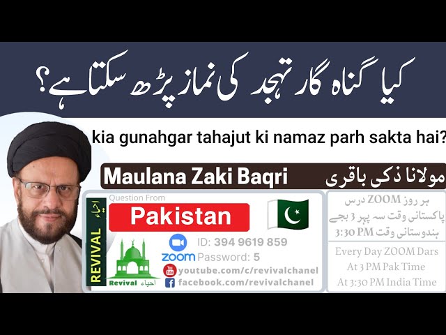 Q&A II Kia Gunahgar Tahajud Ki Namaz Parh Sakta Hai? Maulana Zaki Bakri | Urdu
