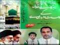 [Audio][8] Ali Deep Rizvi - Naat 2012 - Rasoolallah (saw) - Punjabi