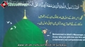[Seminar] Naat Br. Mustafa and Mujtaba - 26 Jan 2014 - Danishgah Imam Sadiq (A.S) - Urdu