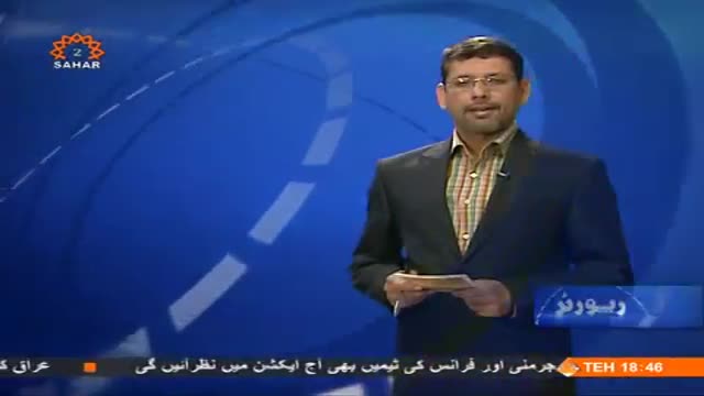 [30 June 2014] رپورٹر | Reporter | Haftey bhar ki ehem Reportain - Urdu