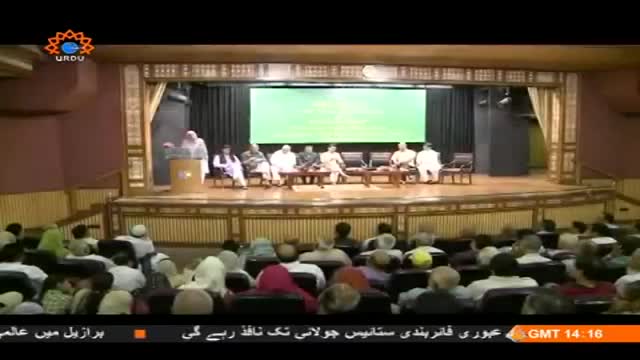 [24 June 2014] Special Report - خصوصی رپورٹ - Babe Al-Ilm Conference - Urdu