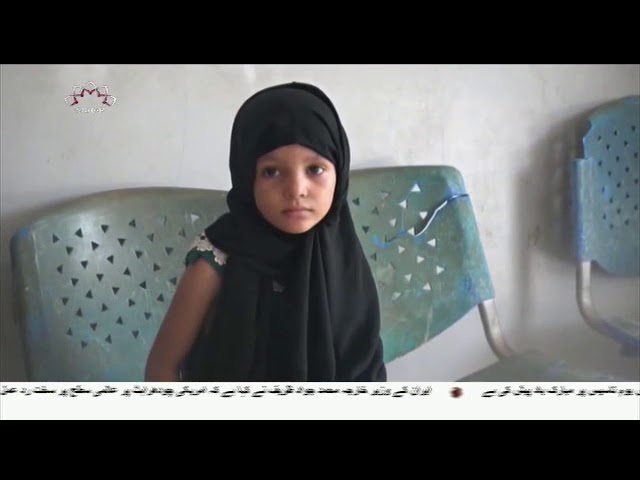 [01Oct2018]یمن کے بارے میں عالمی ریڈ کراس کا انتباہ- Urdu