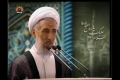 [31 May 2013] Tehran Friday Prayers آیت الله صدیقی - Urdu