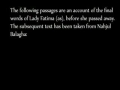 The Final words of Sayyeda Fatema Zahra (s.a) - English