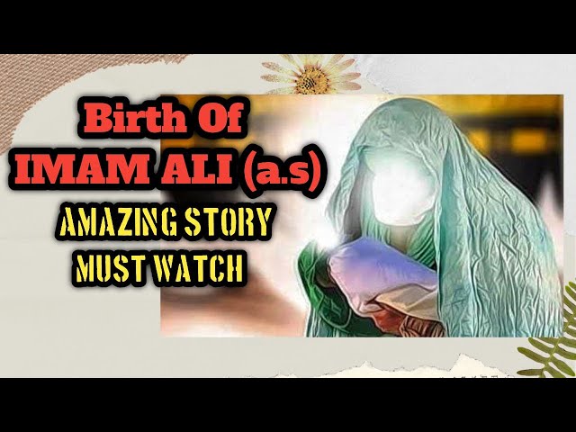 The birth Of Imam Ali A.S - 13 Rajab | Amazing Islamic Story for Kids | KAZ School