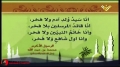 Hezbollah | Resistance | Sayings of the Prophet 16 | Arabic Sub English