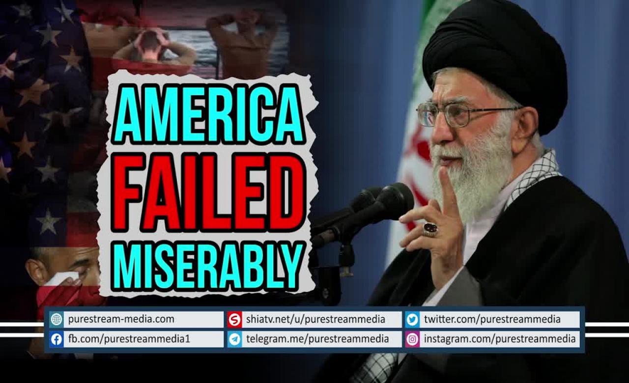 America FAILED Miserably | Leader of the Islamic Revolution | Farsi sub English
