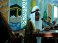 Shia Muslims in Madina - Poetry in Arabic