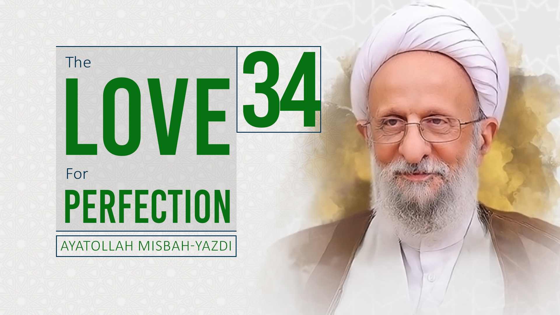  [34] The Love for Perfection | Ayatollah Misbah-Yazdi | Farsi Sub English