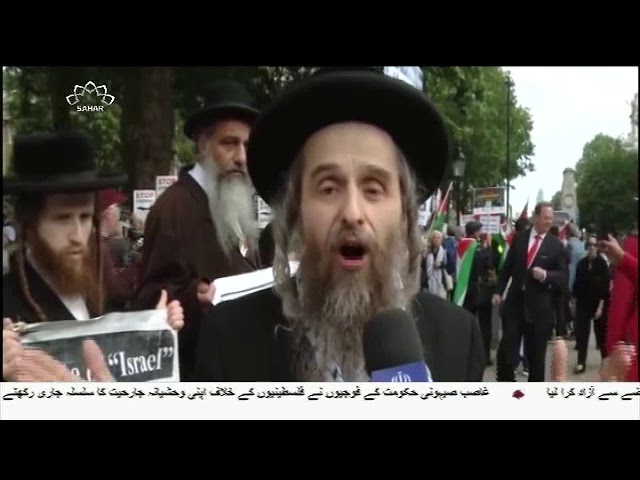 [07Jun2018] مسئلہ فلسطین کے احیاء میں امام خمینی کا کردار - Urdu