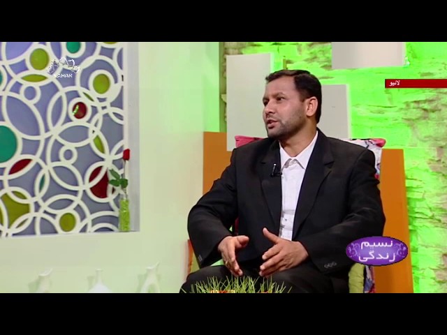 [ حضرت علی (ع) اور مسلمانان عالم [ نسیم زندگی - SaharTv Urdu