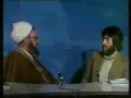 Ayatollah Motahhari on the Islamic Republic - Persian sub English