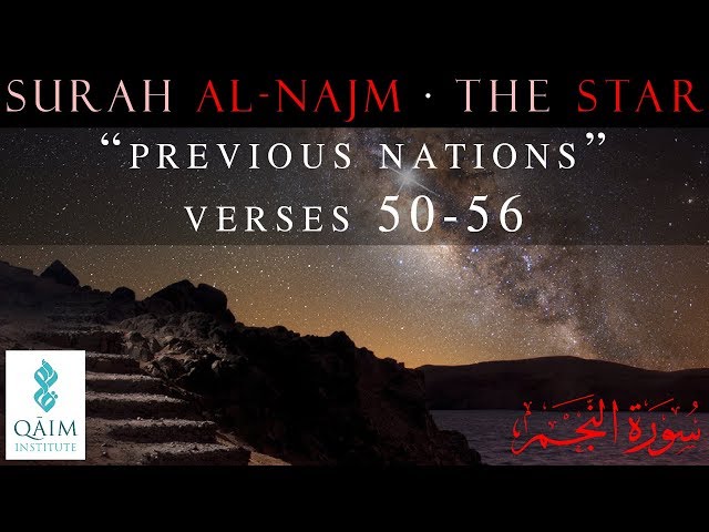 Previous Nations - Surah al-Najm - Part 1 of 1 - Verses 50-56 - English