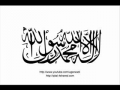 Naat - Muhammad ur Rasool Allah - Urdu