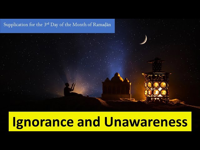 Ignorance and Unawareness – Day 3 of Ramadan | Arabic English