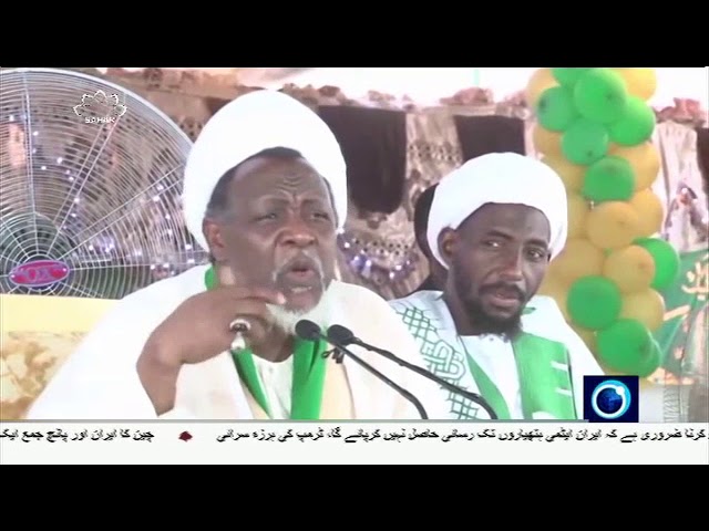 [28APR2018] نائیجیریا میں شیعہ مسلمانوں کے قتل عام کا ذمہ دار سعودی عرب 