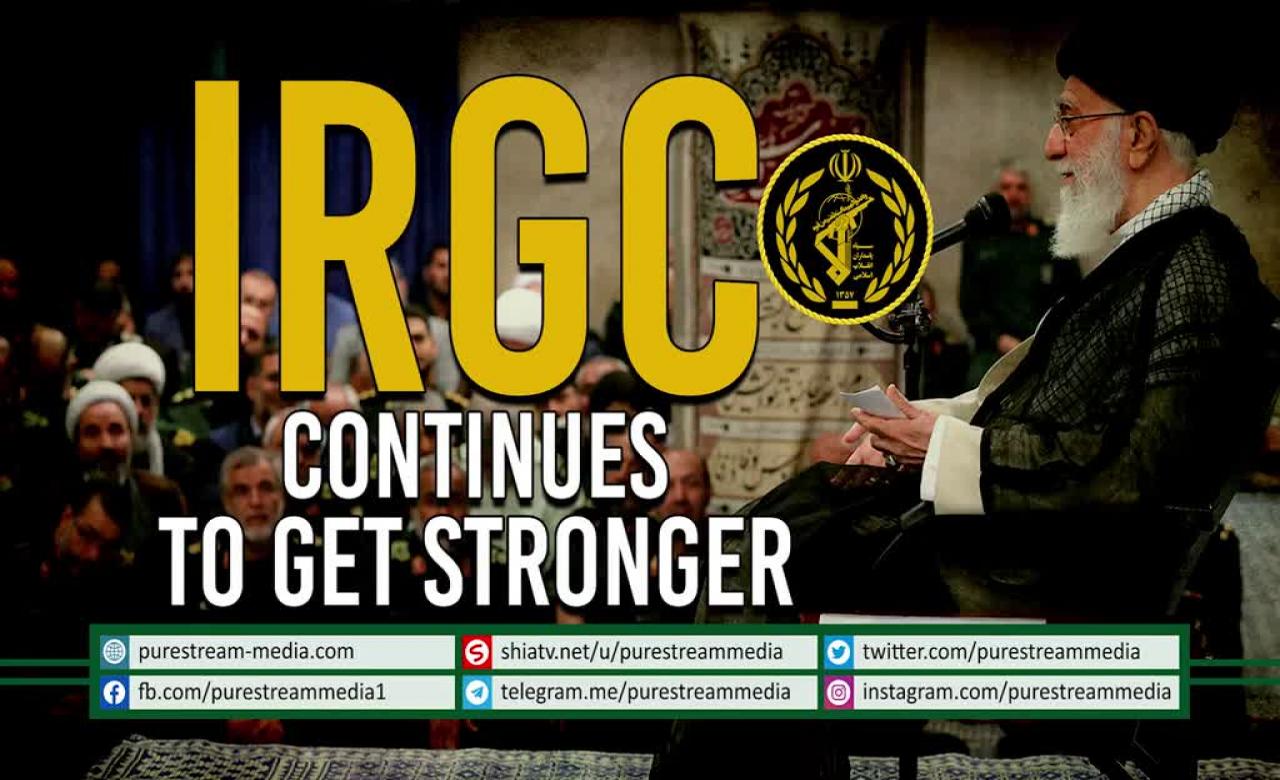IRGC Continues To Get Stronger | Farsi Sub English