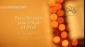 [06][WEDNESDAY] Ziarat of Imam Kadhem, Imam Redha, Imam Taqi, Imam Naqi (a.s) - Arabic sub English