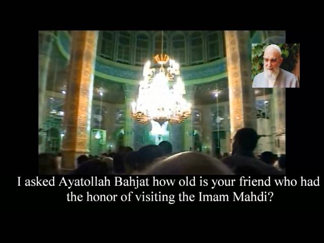 Imam Mahdi, a message of hope for humanity. Ayatullah Taqi Bahjat - Farsi Sub English