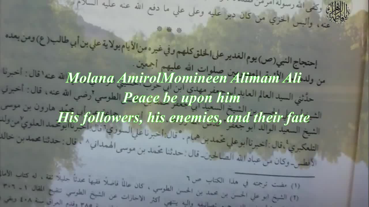  Al-imam Ali (ASWS), His followers, his enemies, and their fate - English