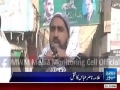 [Media Watch] Dawn News : Chakwal | Zakir Nasir Abbas Multani Ki Shahadat Par MWM Pak Ka Ahtejaj - TNFJ - Urdu