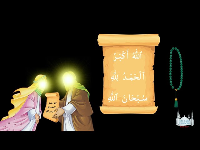 Tasbih Fatima (as) | Islamic Lessons | Made Easy | English